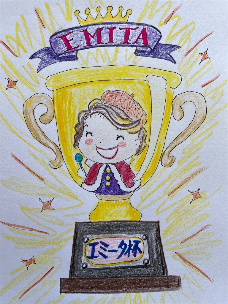 f:id:sutekidane:20240321100901j:image f:id:sutekidane:20240321100901j:image