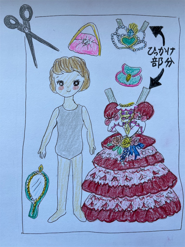 f:id:sutekidane:20240413102255j:image