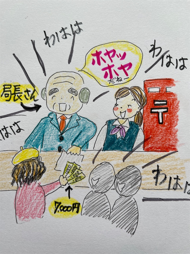 f:id:sutekidane:20240416085420j:image f:id:sutekidane:20240416085420j:image
