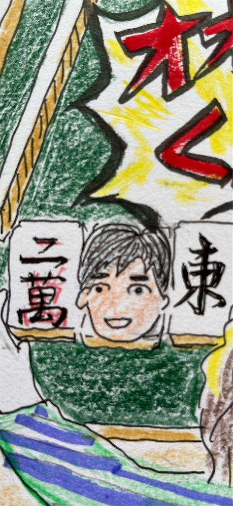f:id:sutekidane:20240424060039p:image f:id:sutekidane:20240424060039p:image