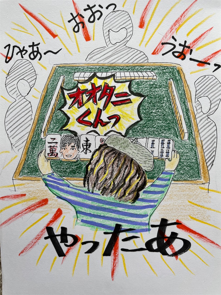 f:id:sutekidane:20240424060505j:image f:id:sutekidane:20240424060505j:image
