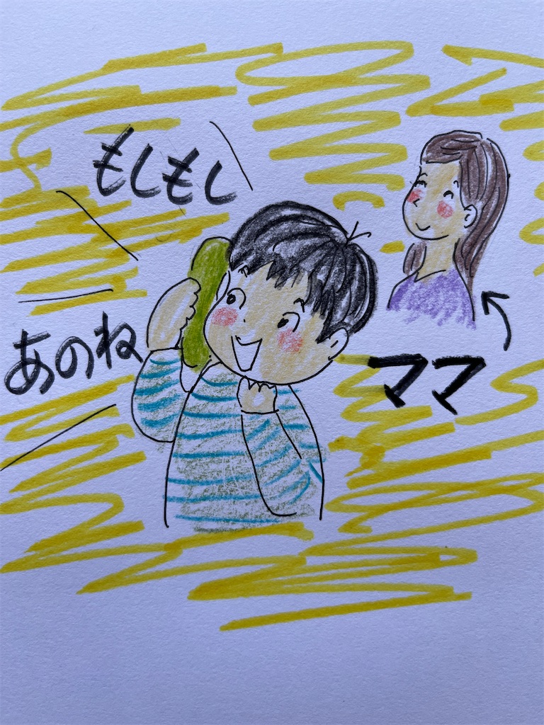 f:id:sutekidane:20240428084748j:image f:id:sutekidane:20240428084748j:image