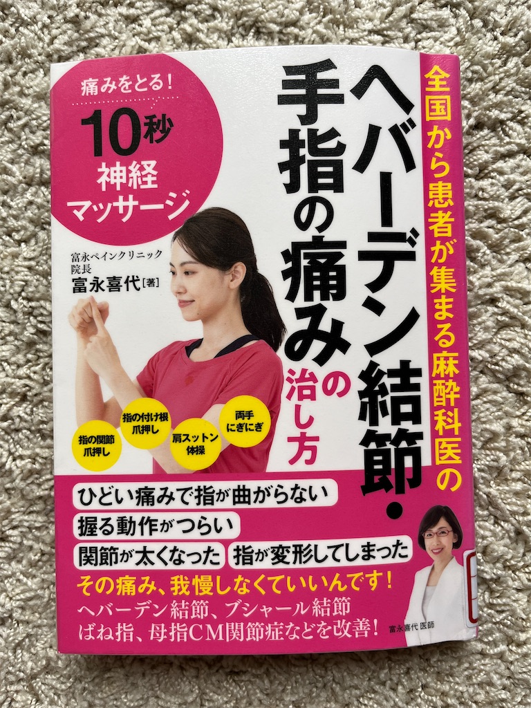 f:id:sutekidane:20240613201340j:image f:id:sutekidane:20240613201340j:image