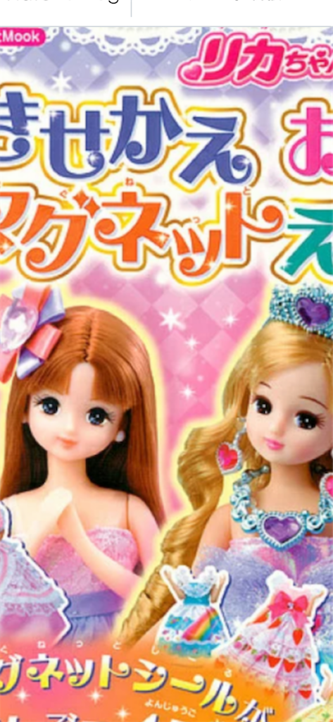 f:id:sutekidane:20240701175916p:image f:id:sutekidane:20240701175916p:image