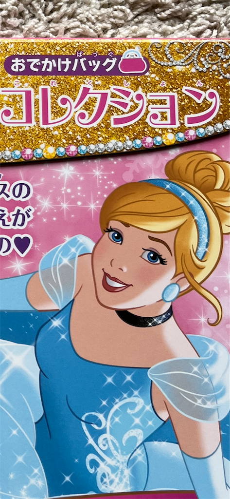 f:id:sutekidane:20240701181317p:image f:id:sutekidane:20240701181317p:image
