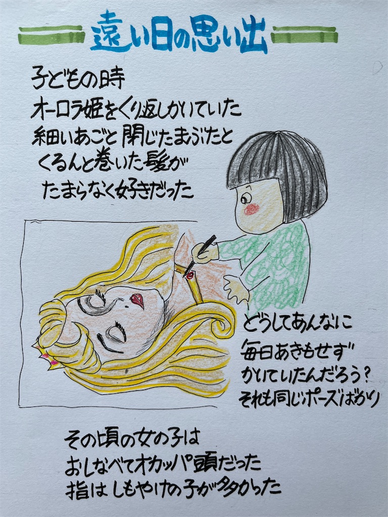 f:id:sutekidane:20240703132408j:image f:id:sutekidane:20240703132408j:image