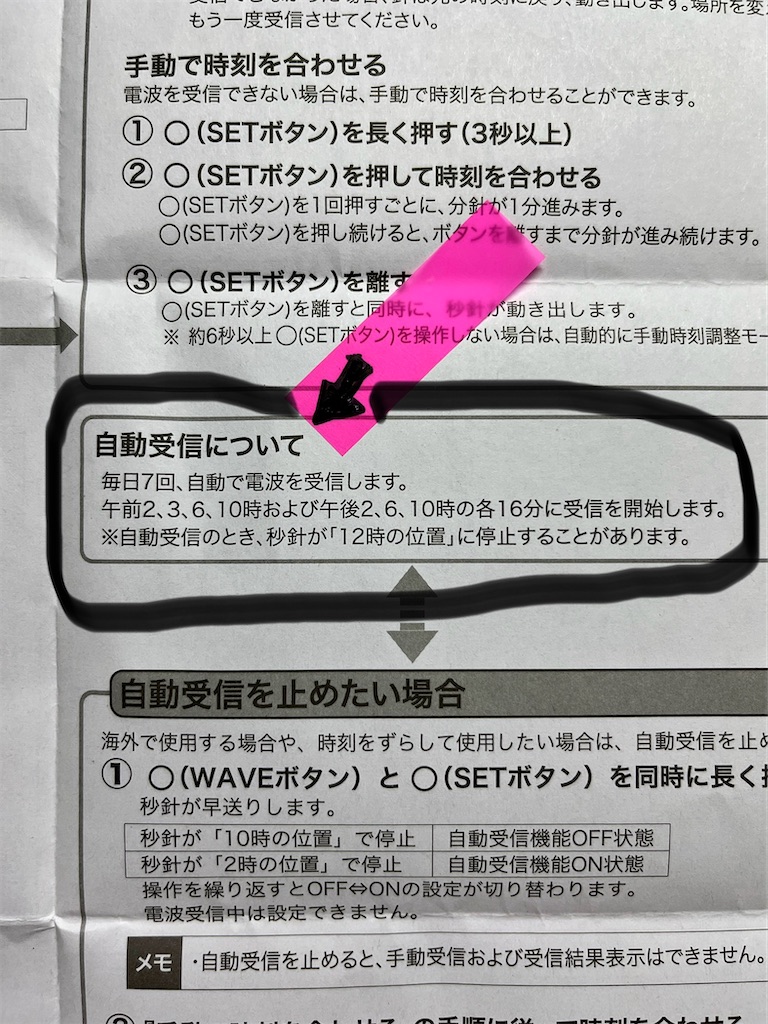 f:id:sutekidane:20240719155625j:image