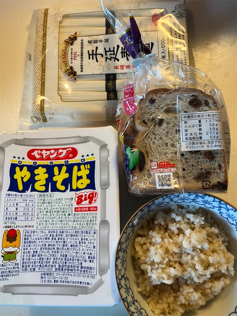 f:id:sutekidane:20240907111130j:image f:id:sutekidane:20240907111130j:image