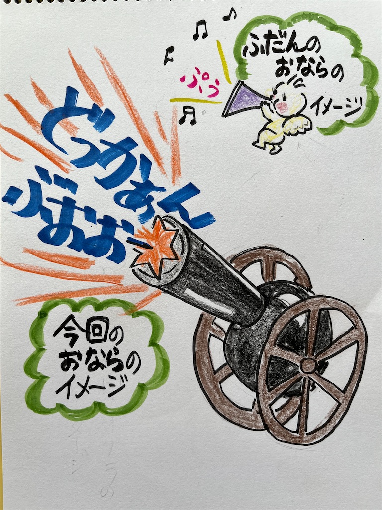 f:id:sutekidane:20240926075301j:image f:id:sutekidane:20240926075301j:image