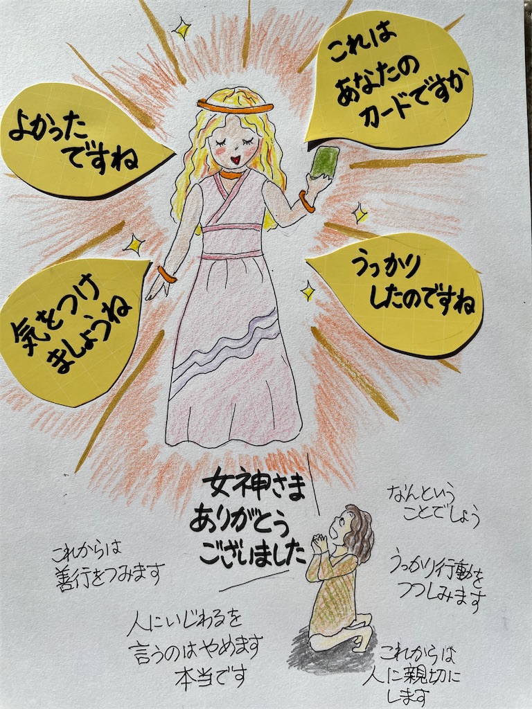 f:id:sutekidane:20241103124459j:image f:id:sutekidane:20241103124459j:image