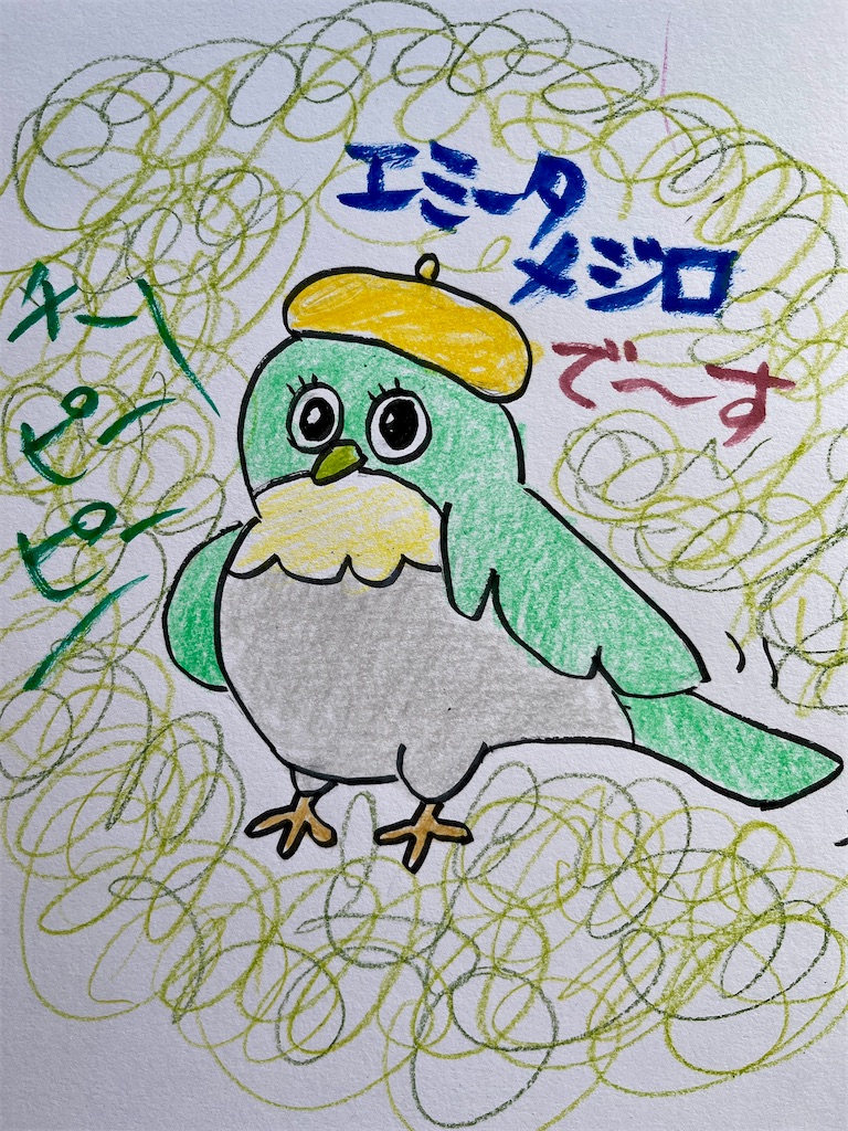 f:id:sutekidane:20250113101655j:image