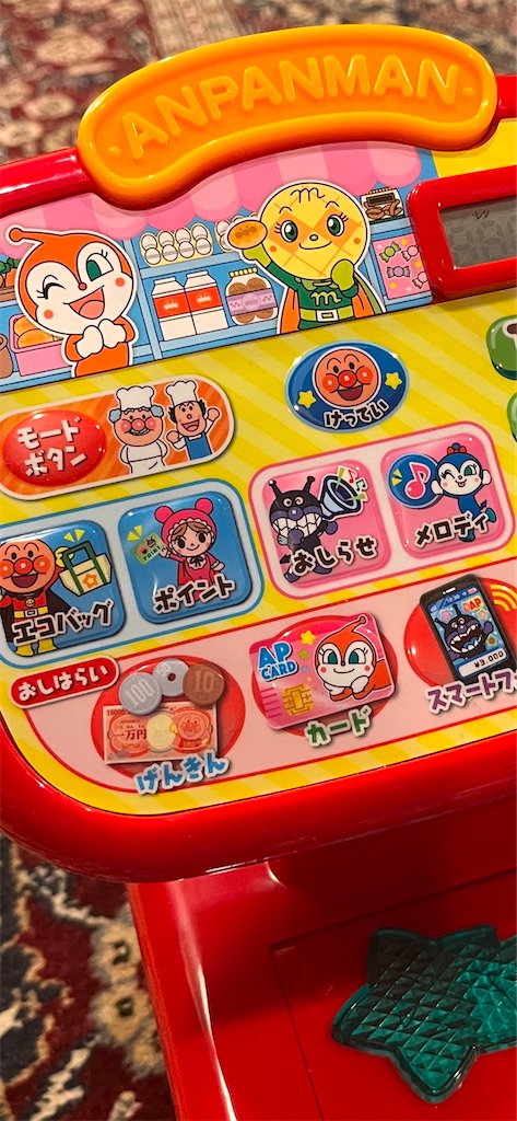 f:id:sutekidane:20250117100351j:image f:id:sutekidane:20250117100351j:image