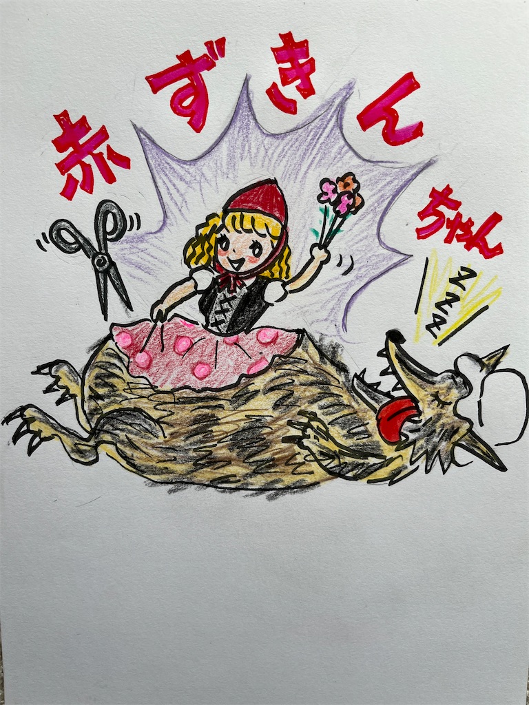 f:id:sutekidane:20250123085911j:image