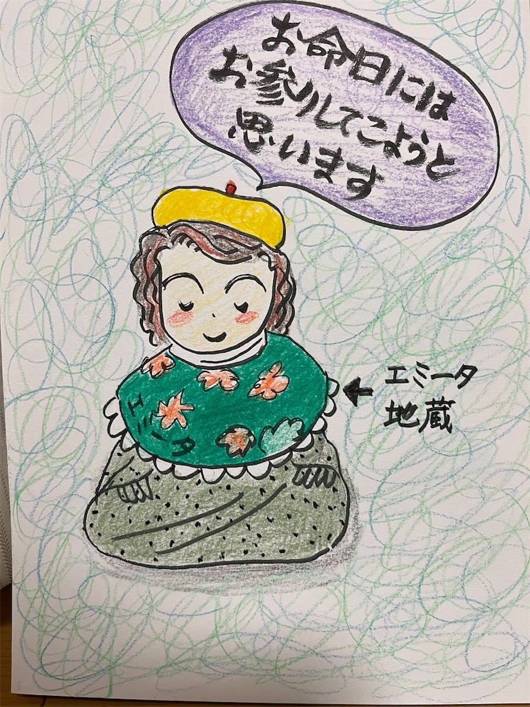 f:id:sutekidane:20250207083315j:image f:id:sutekidane:20250207083315j:image