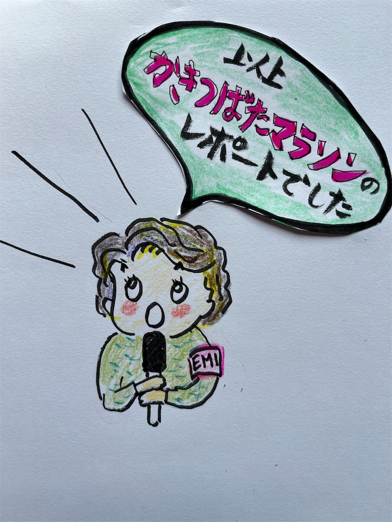 f:id:sutekidane:20250210150653j:image f:id:sutekidane:20250210150653j:image