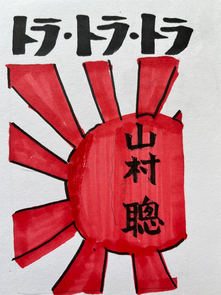 f:id:sutekidane:20250221101415j:image f:id:sutekidane:20250221101415j:image