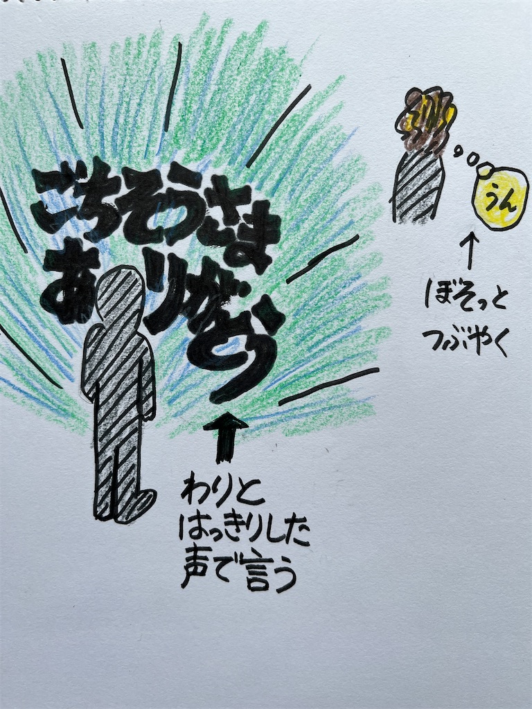 f:id:sutekidane:20250228200802j:image f:id:sutekidane:20250228200802j:image