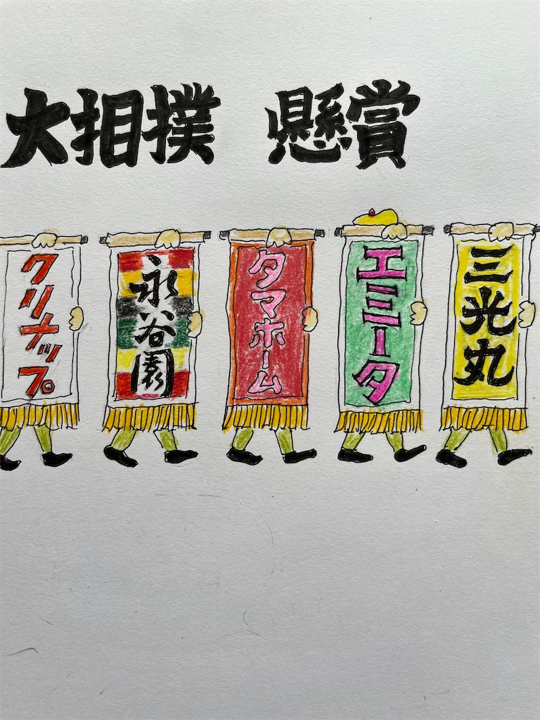 f:id:sutekidane:20250526135258j:image f:id:sutekidane:20250526135258j:image