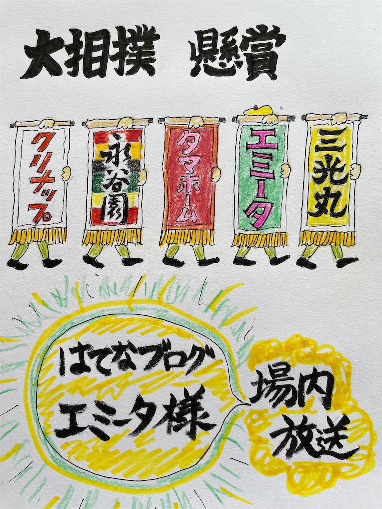 f:id:sutekidane:20250526135518j:image f:id:sutekidane:20250526135518j:image