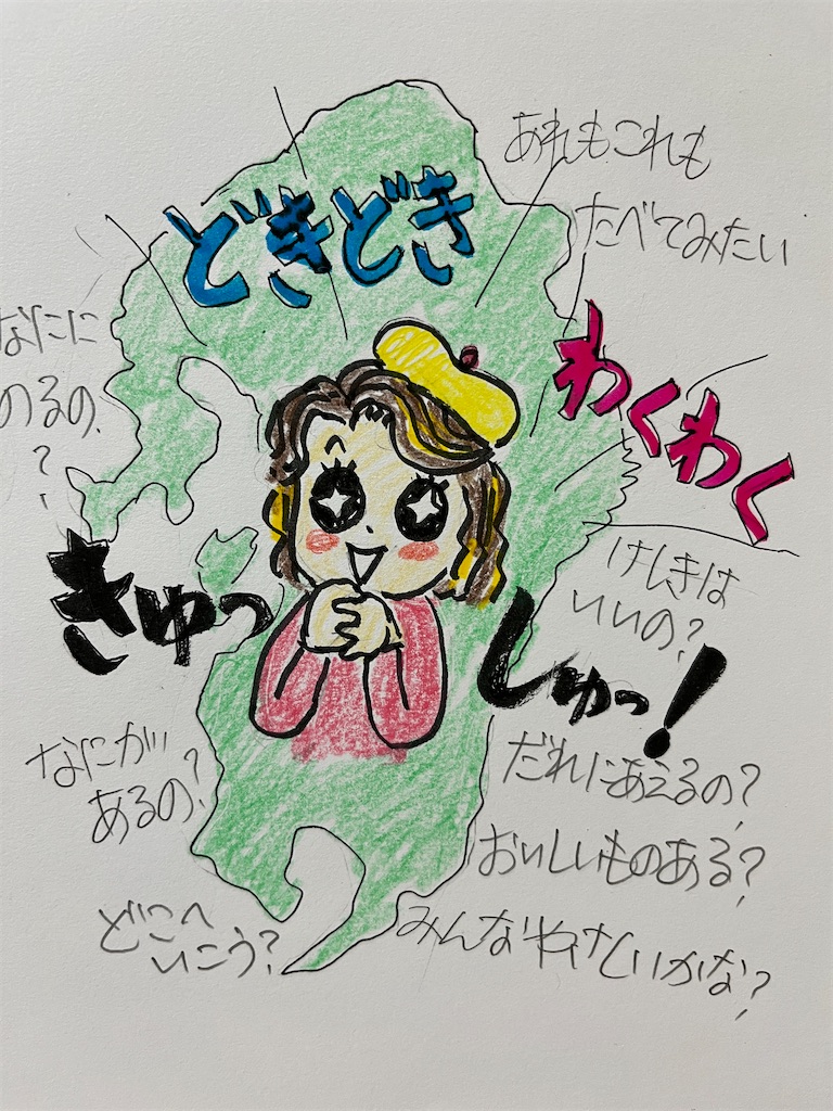 f:id:sutekidane:20250611201654j:image f:id:sutekidane:20250611201654j:image