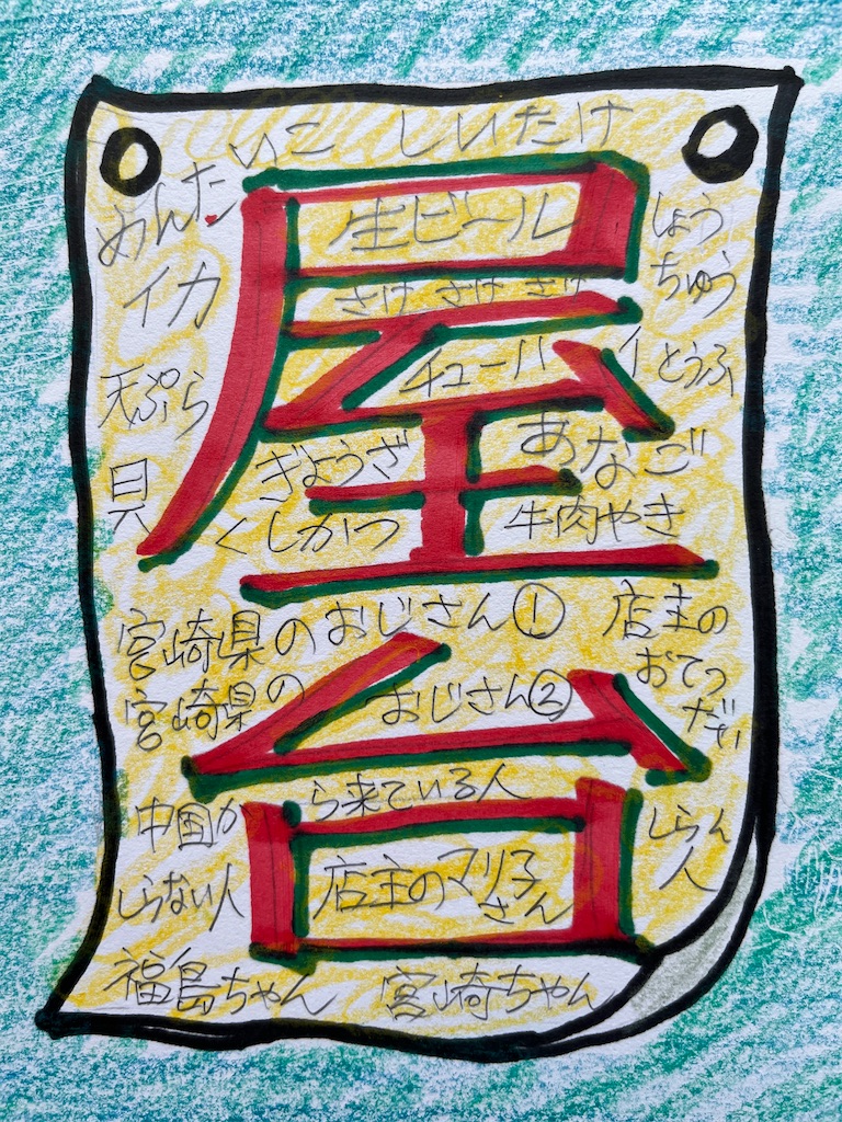 f:id:sutekidane:20250620122629j:image