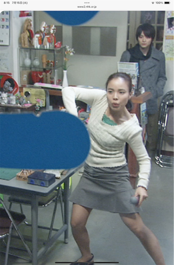 f:id:sutekidane:20250715081654p:image