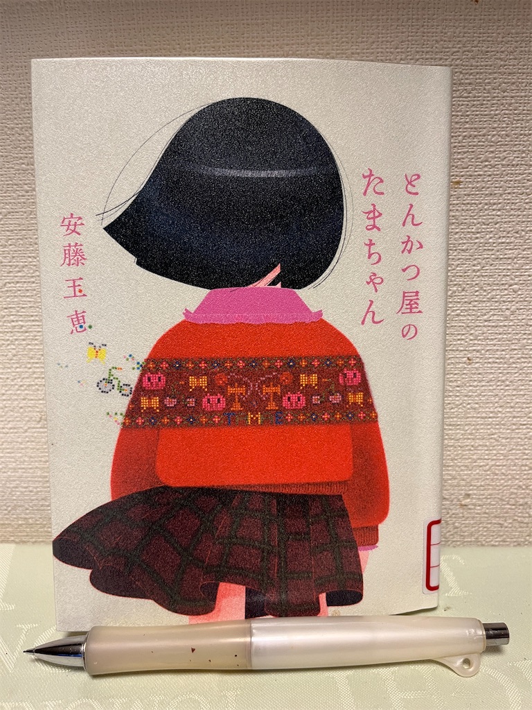 f:id:sutekidane:20250715084926j:image