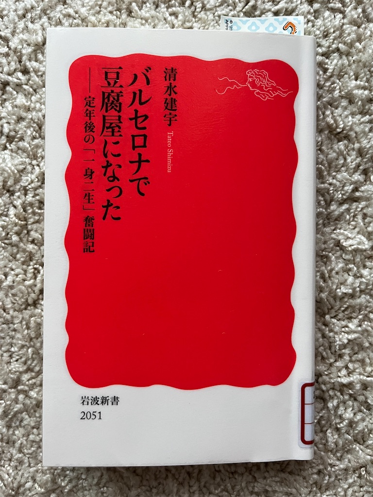 f:id:sutekidane:20250715170954j:image