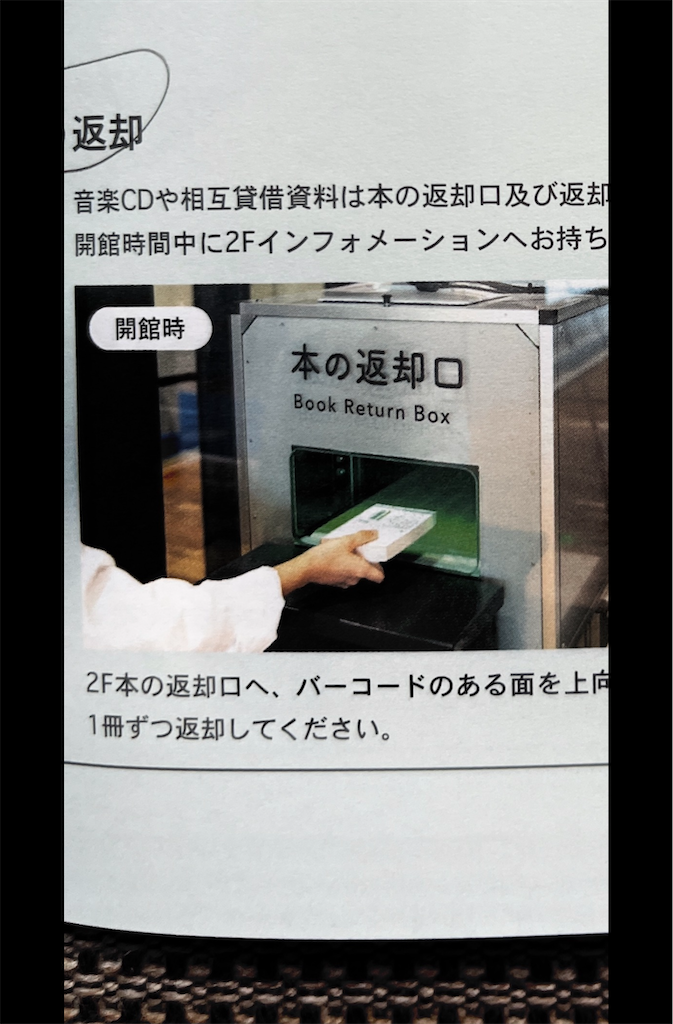 f:id:sutekidane:20250725095603p:image f:id:sutekidane:20250725095603p:image