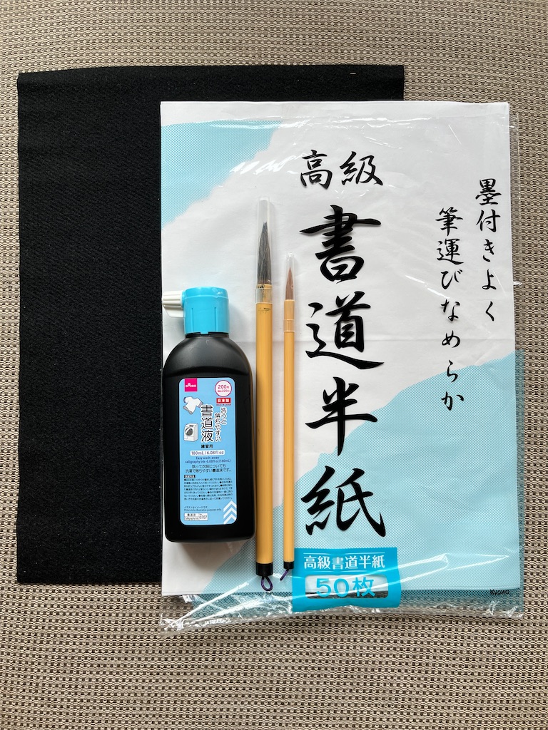 f:id:sutekidane:20250827084455j:image f:id:sutekidane:20250827084455j:image