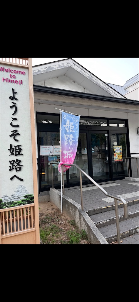 f:id:sutekidane:20250906174755j:image