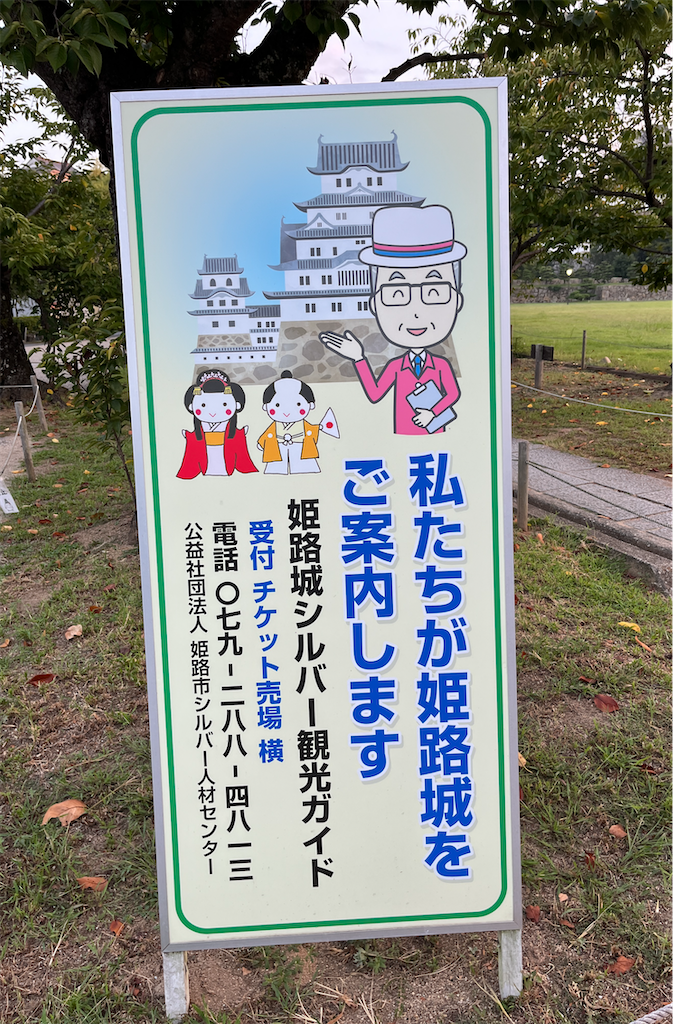 f:id:sutekidane:20250907084254p:image