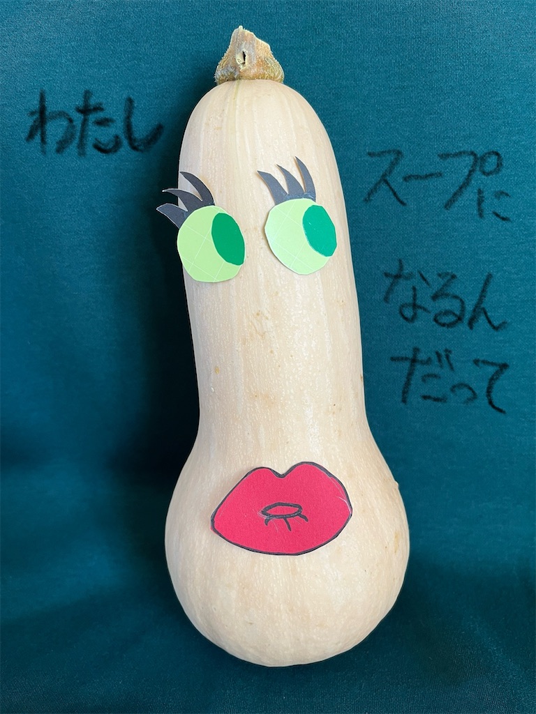 f:id:sutekidane:20251001165501j:image