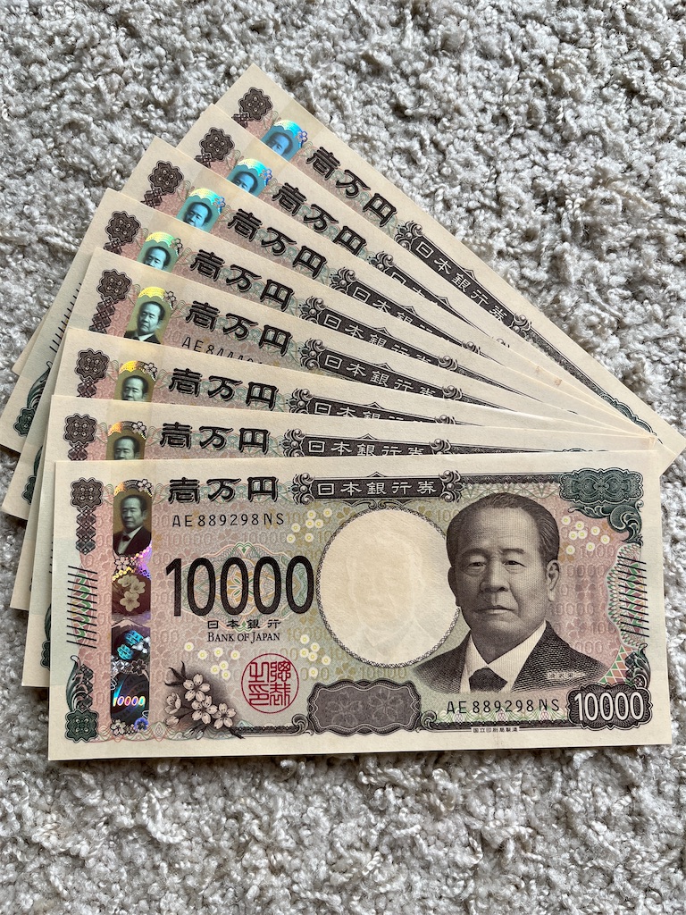f:id:sutekidane:20251020132548j:image f:id:sutekidane:20251020132548j:image
