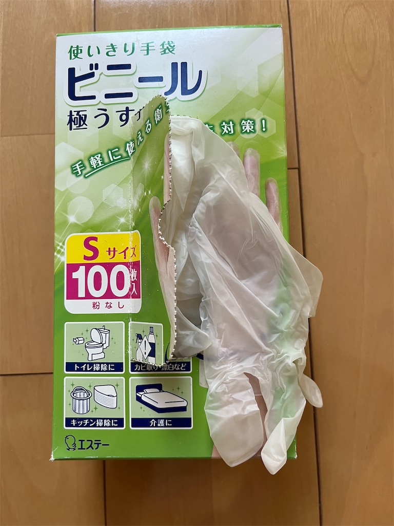 f:id:sutekidane:20251024114203j:image f:id:sutekidane:20251024114203j:image