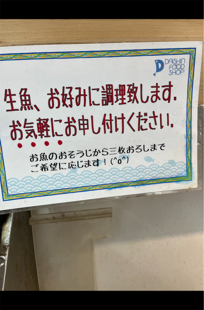 f:id:sutekidane:20251102063920p:image f:id:sutekidane:20251102063920p:image