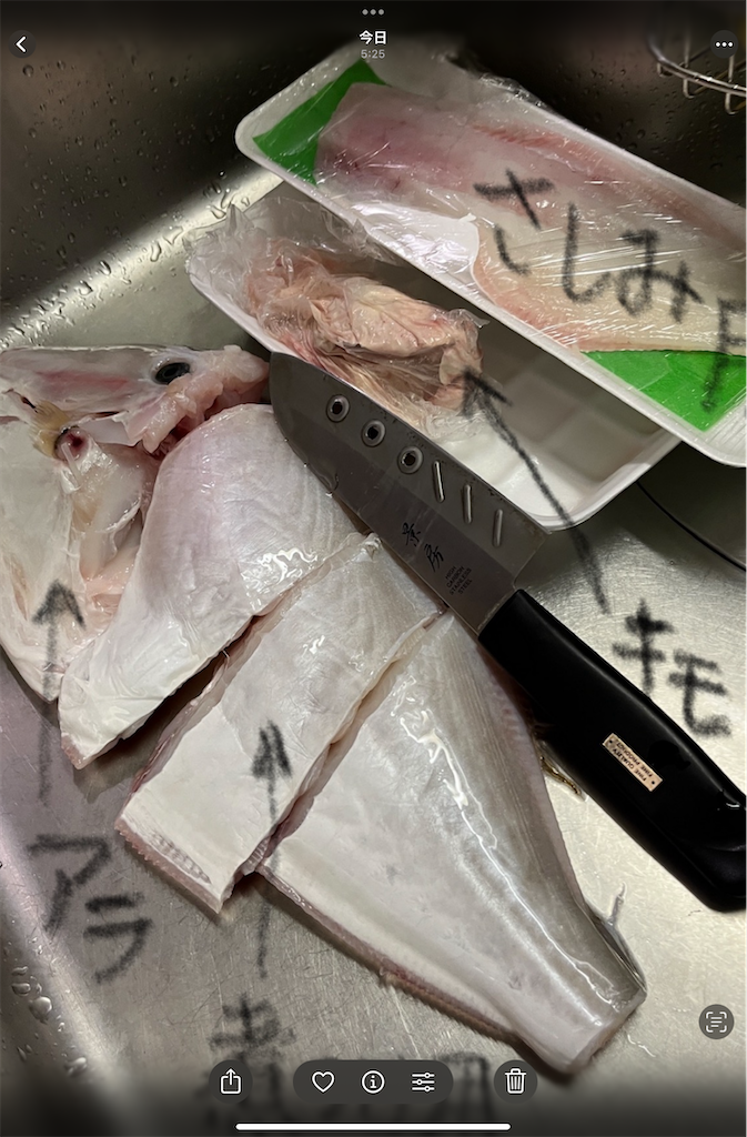 f:id:sutekidane:20251103052942p:image f:id:sutekidane:20251103052942p:image