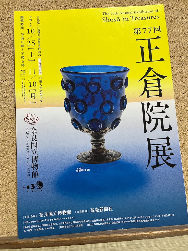 f:id:sutekidane:20251105060111j:image f:id:sutekidane:20251105060111j:image