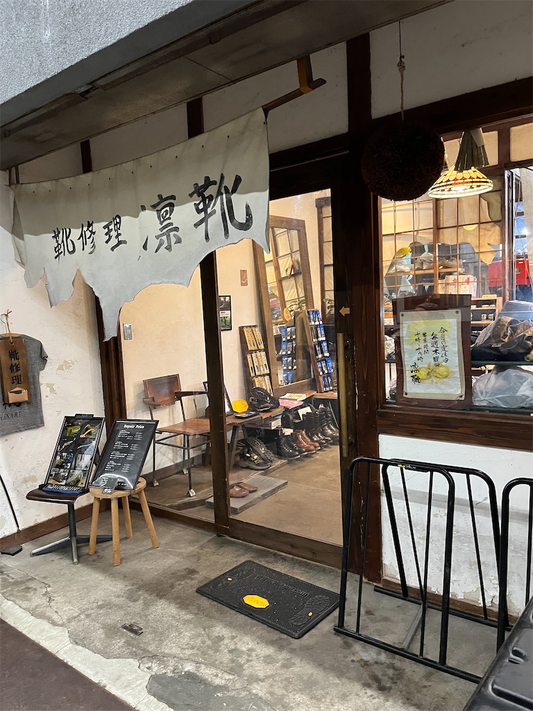 f:id:sutekidane:20251105195856j:image f:id:sutekidane:20251105195856j:image