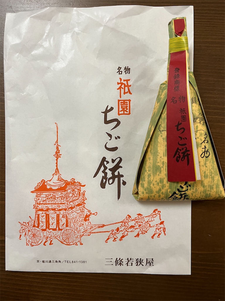 f:id:sutekidane:20251107070236j:image f:id:sutekidane:20251107070236j:image