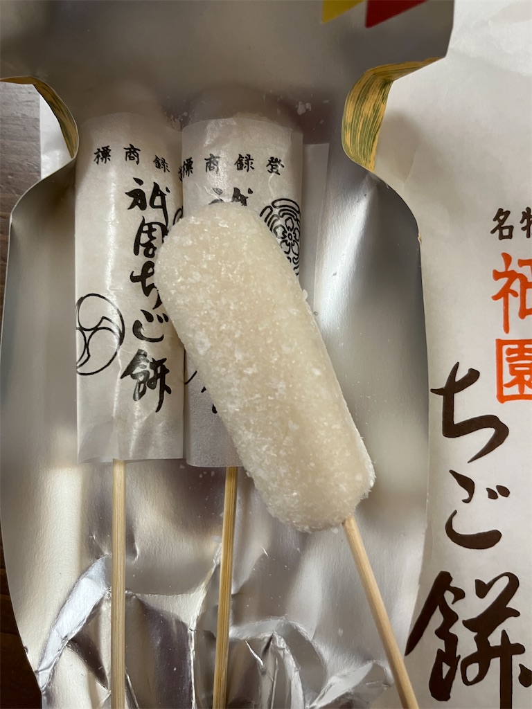 f:id:sutekidane:20251107070240j:image f:id:sutekidane:20251107070240j:image