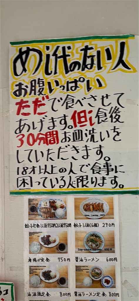 f:id:sutekidane:20251112053506j:image f:id:sutekidane:20251112053506j:image