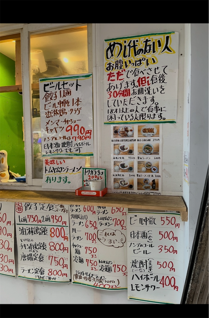 f:id:sutekidane:20251112093000p:image f:id:sutekidane:20251112093000p:image