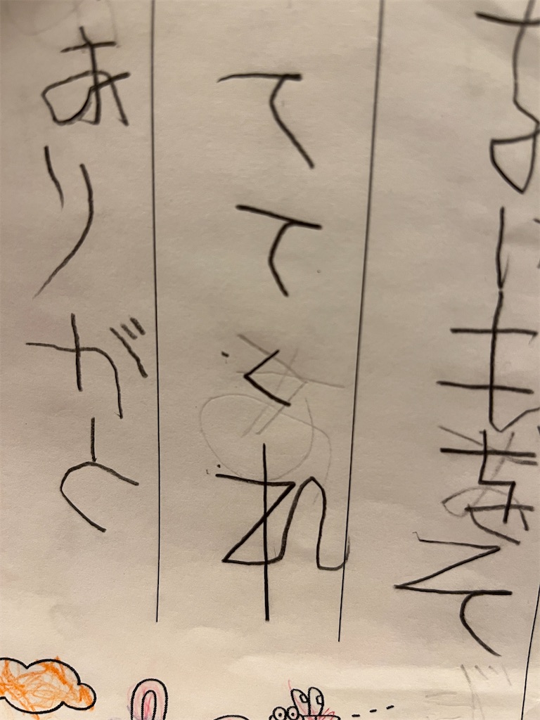 f:id:sutekidane:20251113060108j:image f:id:sutekidane:20251113060108j:image