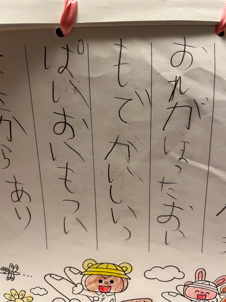 f:id:sutekidane:20251113060218j:image f:id:sutekidane:20251113060218j:image