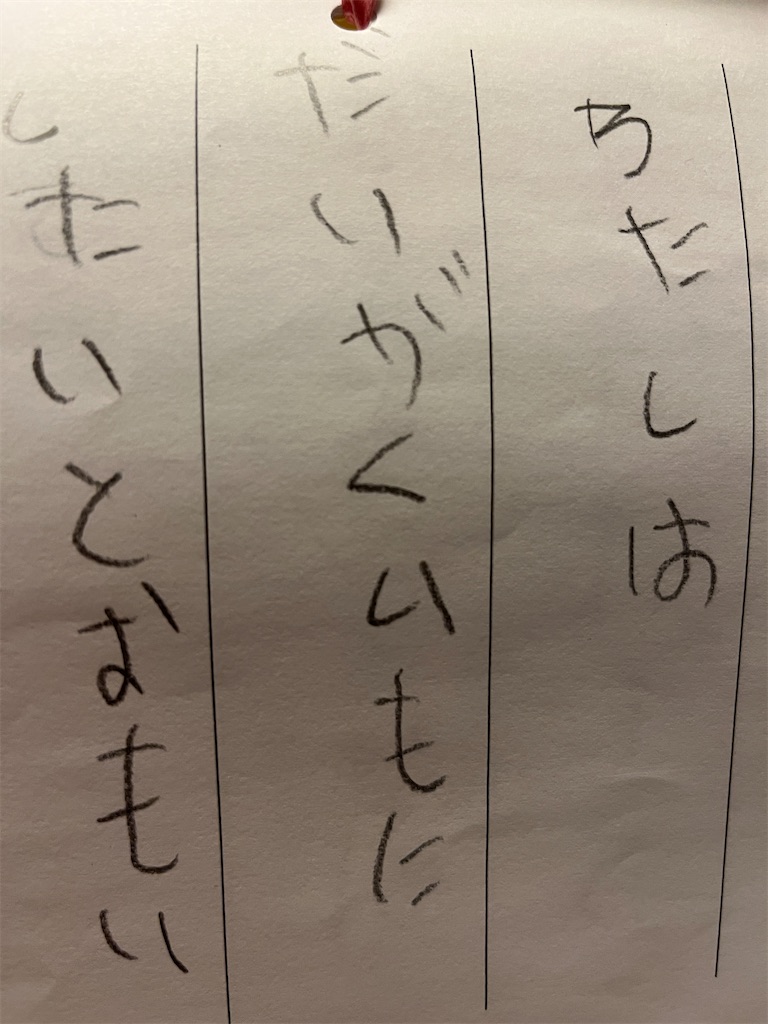 f:id:sutekidane:20251113060725j:image f:id:sutekidane:20251113060725j:image