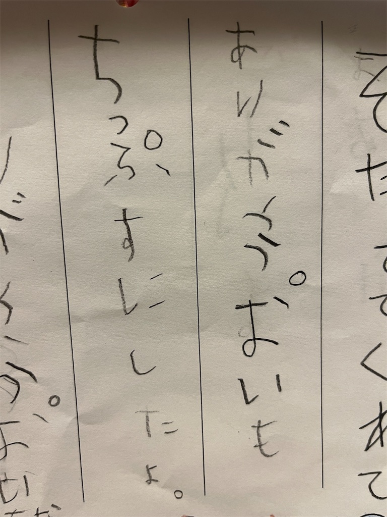 f:id:sutekidane:20251113060820j:image f:id:sutekidane:20251113060820j:image