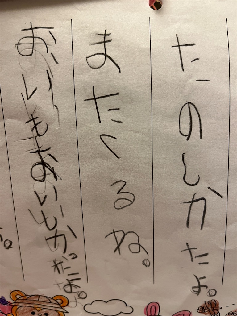 f:id:sutekidane:20251113061100j:image f:id:sutekidane:20251113061100j:image