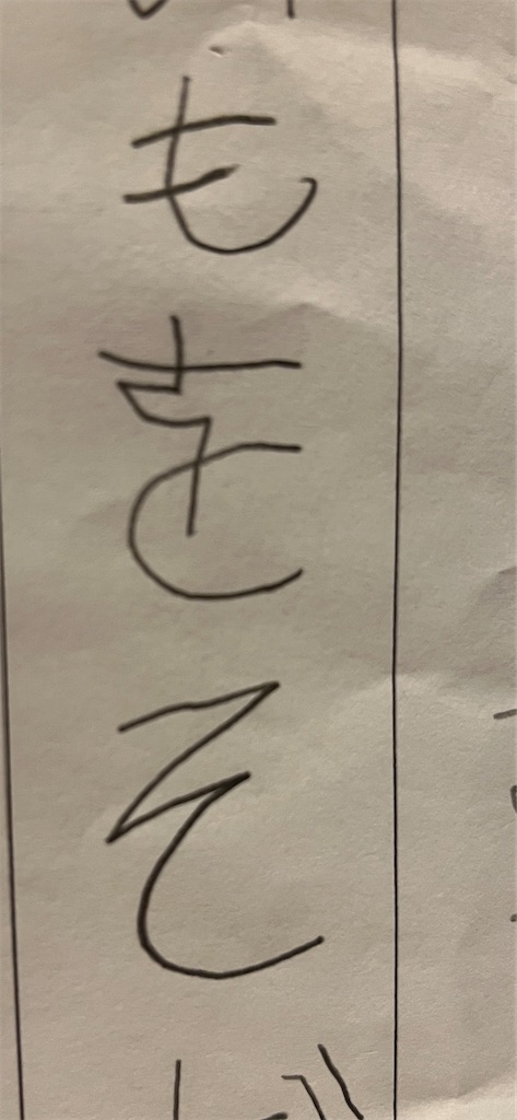 f:id:sutekidane:20251113061137j:image f:id:sutekidane:20251113061137j:image