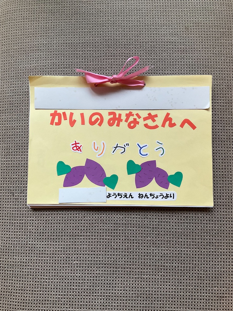 f:id:sutekidane:20251113071505j:image f:id:sutekidane:20251113071505j:image